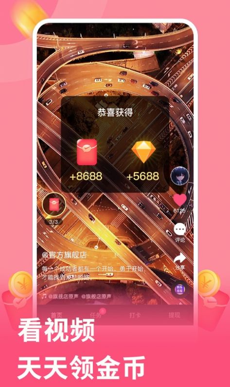 元气视频app最新版官方下载 v1.6.0