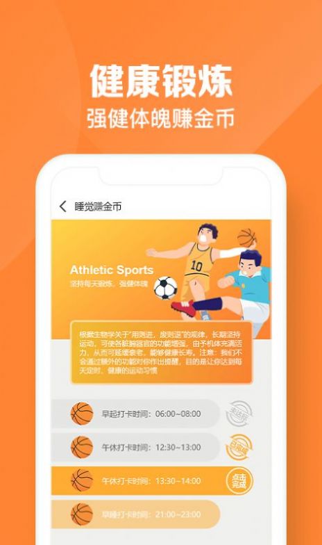 红牛帮悬赏平台app最新版 v1.2.9