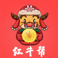 红牛帮悬赏平台app最新版 v1.2.9