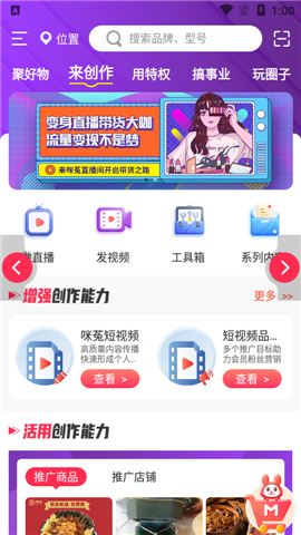 聚源美汇