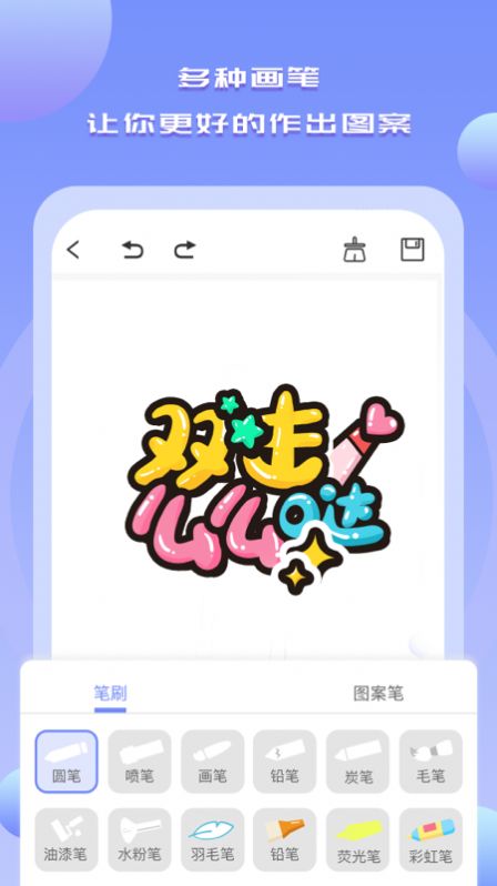 mobile painting手机绘画工具app官方版下载 v1.0