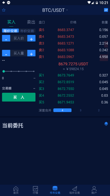 anycion交易所官方最新版app v1.0