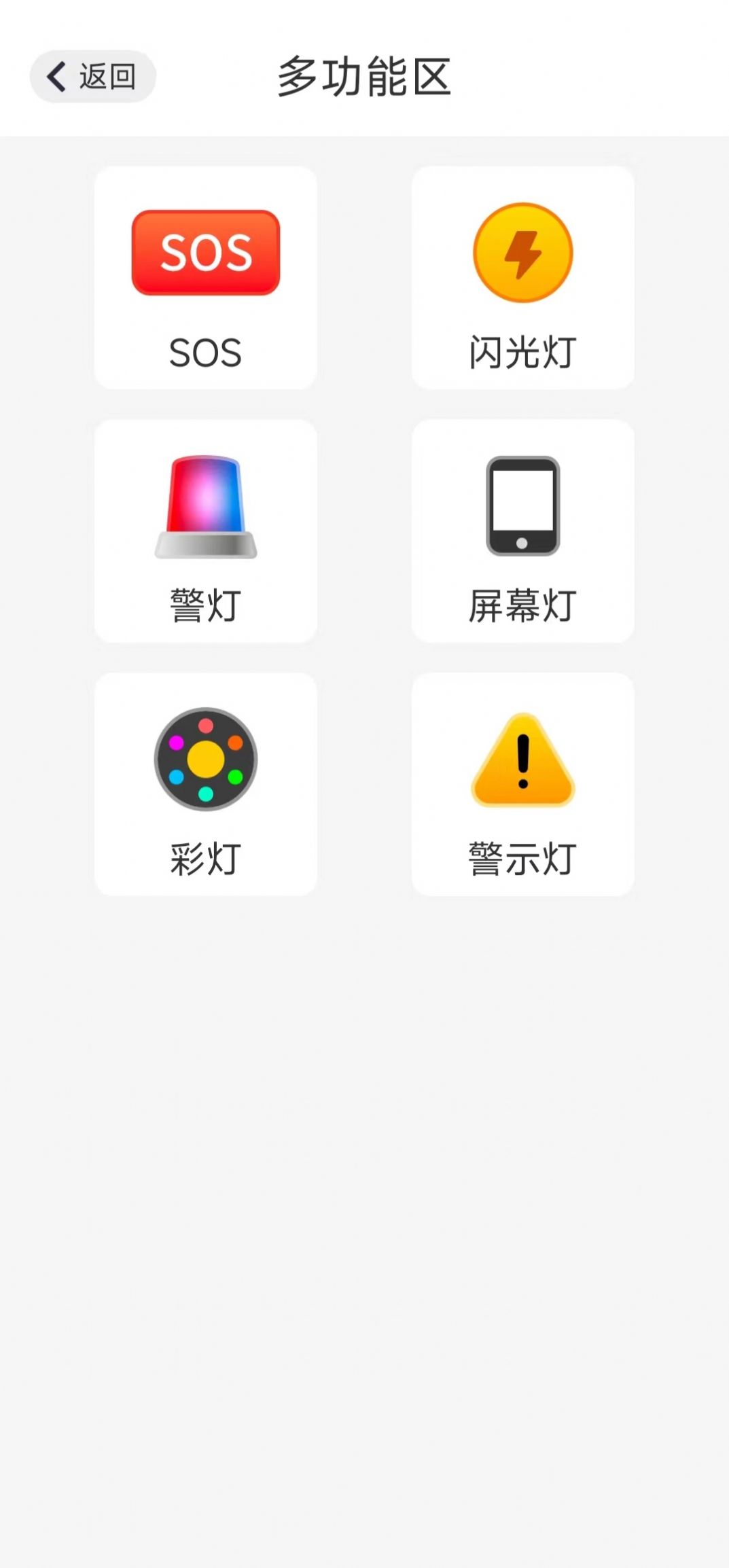 轻松读大字版app手机版 v1.0.0