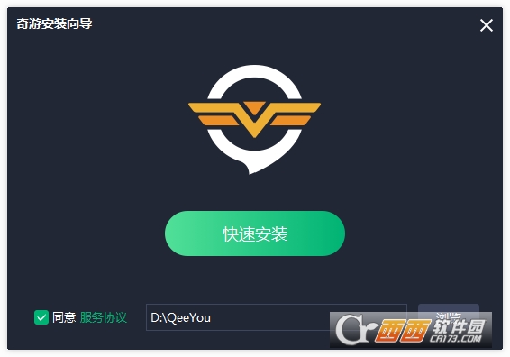 奇游加速器官方正版 1.9.3