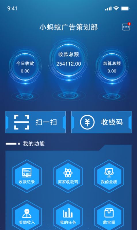 亿闪付app