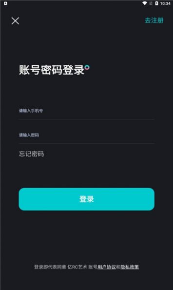 亿rc艺术数字藏品app官网版 v1.2.99