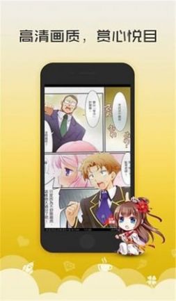 52漫画app下载安装官方正版ios免费2022 v2.0.1