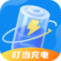 叮当充电app手机版 v2.0.0