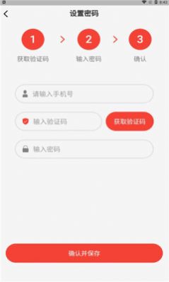 艾格生活做任务app官方版下载 v1.0.4