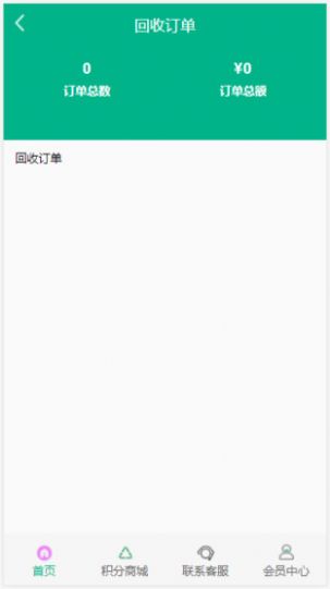 森玮达软件官方最新版 v1.0.0