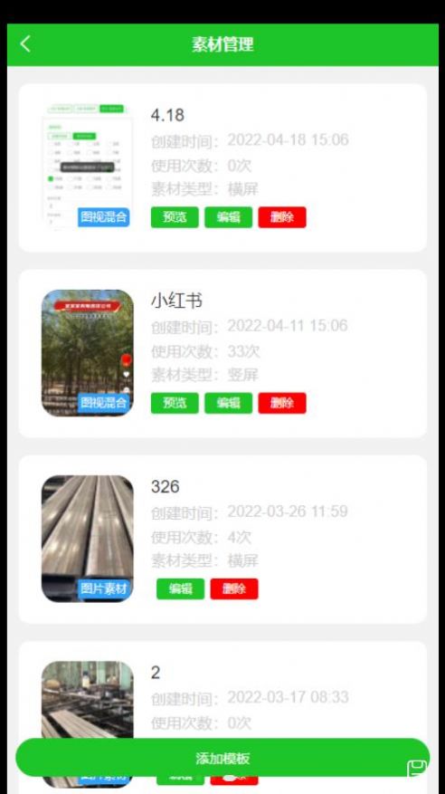 抖盈云视频app官方下载 v1.1.2