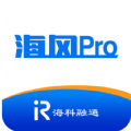 海风pro app手机版 v1.0.1