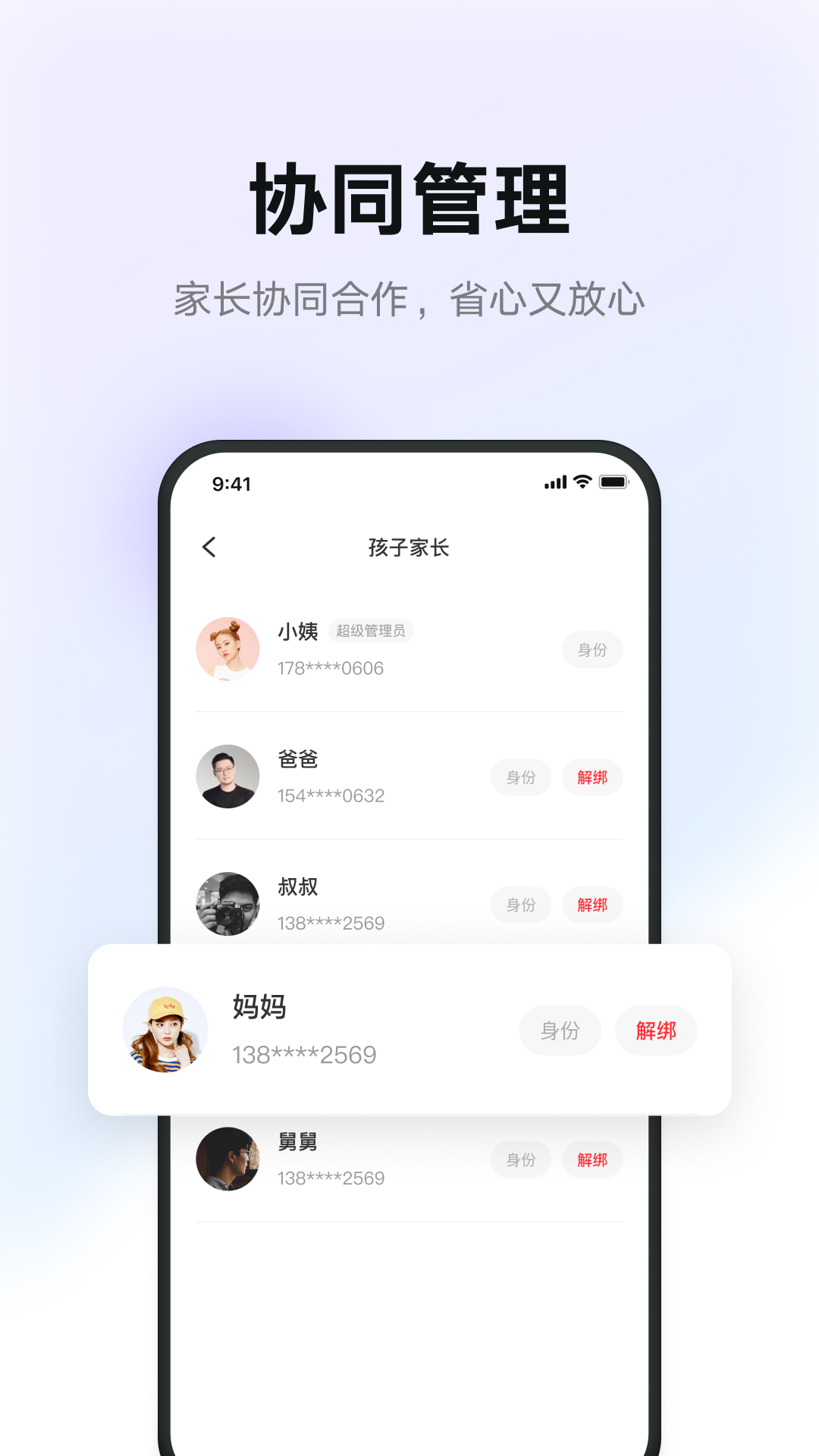 有道智慧学习app官方版 v1.2.4