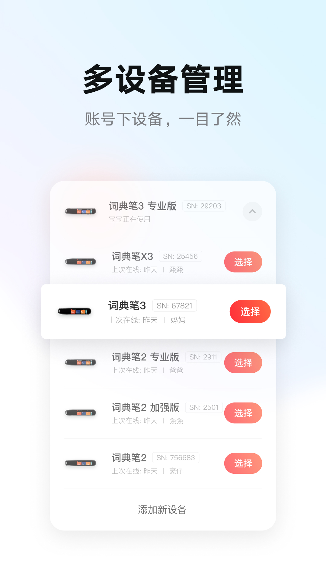 有道智慧学习app官方版 v1.2.4