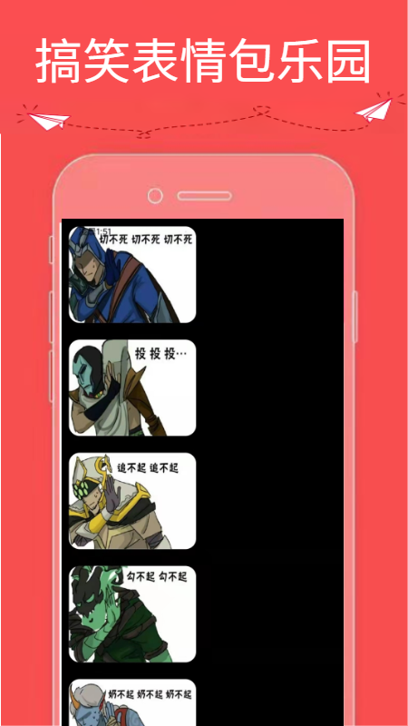 9736壁纸乐园app官方版 v1.0.0