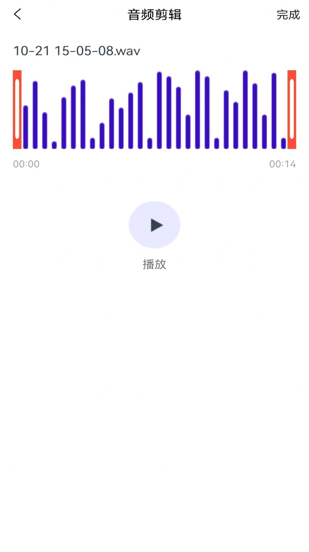 音乐拼接app官方版 v1.1