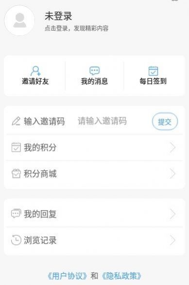 智慧河口手机客户端app官方下载 v0.0.18