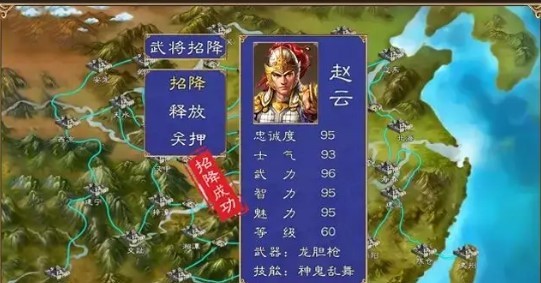 三国群英复刻版