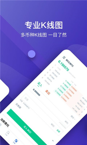 火币huobi钱包