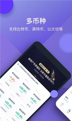 火币huobi钱包