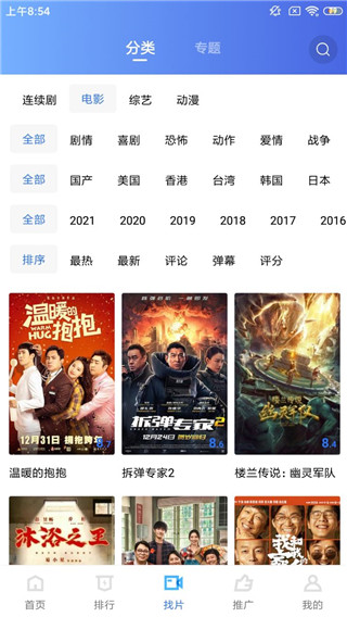 钃濈尗瑙嗛慳pp瀹樻柟鏈鏂扮増2022 