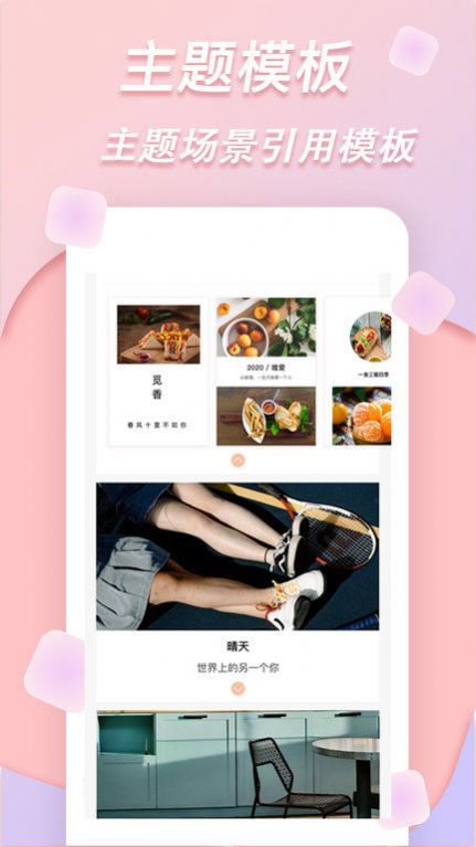 拼图特效相机app手机版 v1.0.6