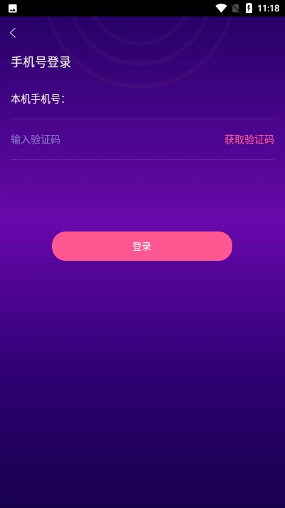 火狐语音app