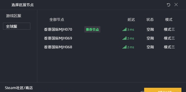 kk加速器  5.9.3.1049 