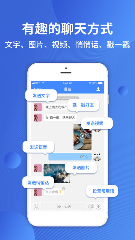 默往最新版app