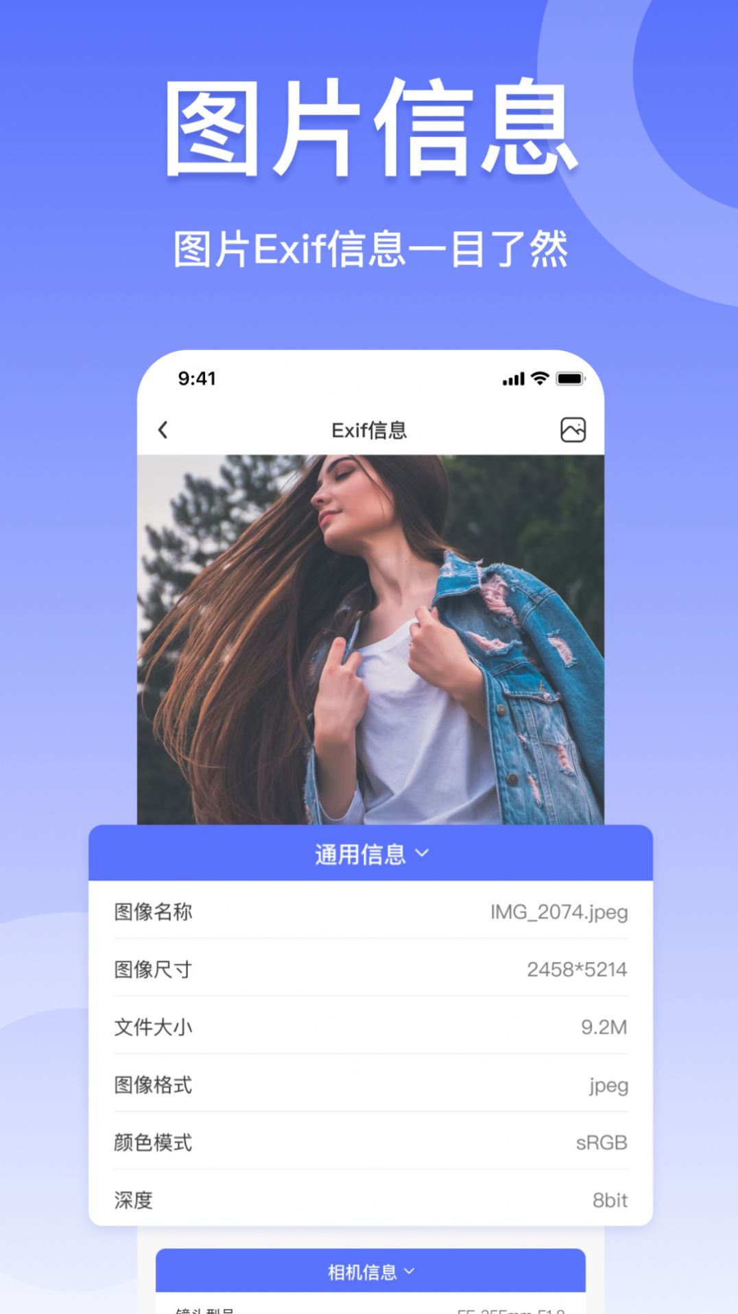 压缩图片工具app手机版 v4.7