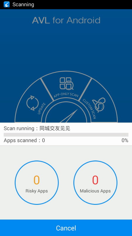 avl杀毒app